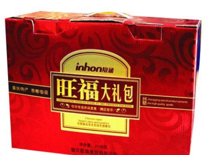 重庆隐涵食品有限公司