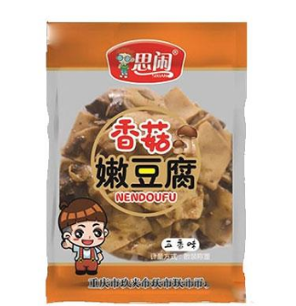 重庆市玖来食品有限公司