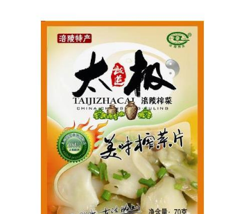 太极集团重庆国光绿色食品有限公司