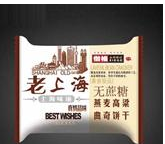 上海偕格食品有限公司