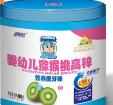 上海伊可儿儿童营养食品有限公司