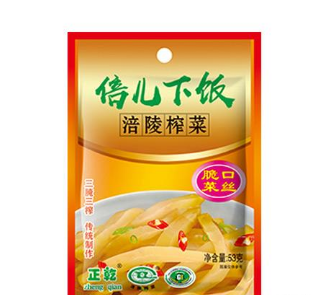重庆市倍儿下饭食品有限公司