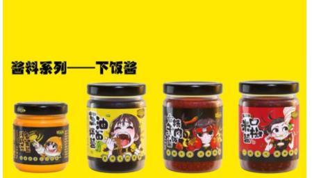 上海哇饭饭品牌管理有限公司