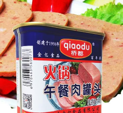 重庆金亿食品有限公司