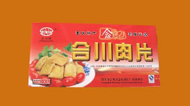 重庆念记食品有限公司