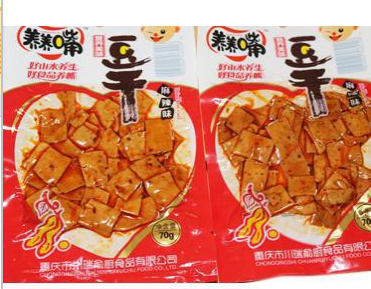 重庆川瑞俞厨食品有限公司