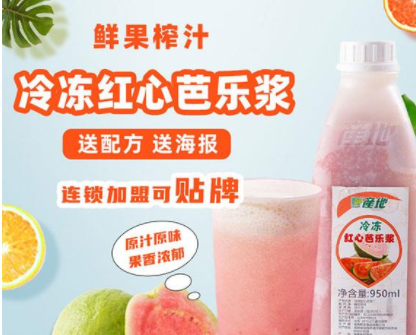海南鲜友食品有限公司