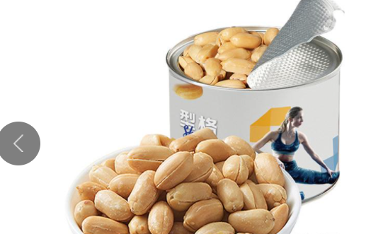 上海璞宝食品有限公司