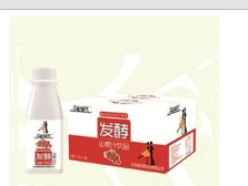 北京奧知源饮品有限公司