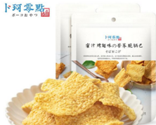 上海卜珂食品有限公司