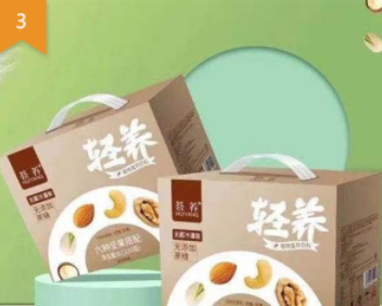 上海荟养饮品有限公司