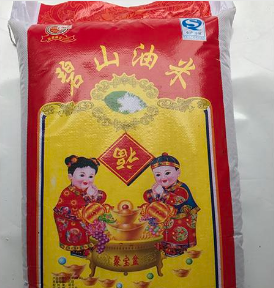 重庆粒粒香粮油有限公司