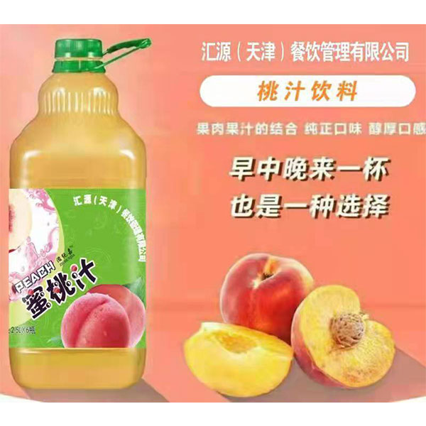 汇源（天津）餐饮管理有限公司