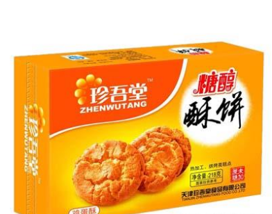 天津正大珍吾堂食品股份有限公司