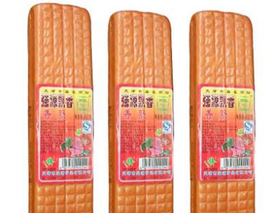 天津市强源食品有限公司