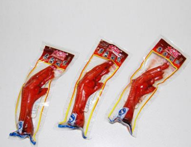 天津市大海肉类制品有限公司