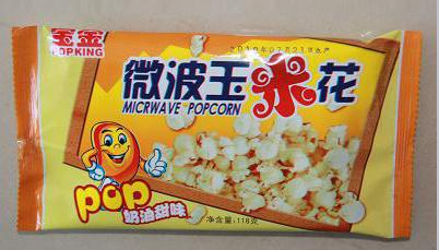 上海科研食品合作公司