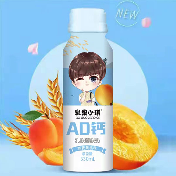 河北乳果小琪饮品科技有限公司