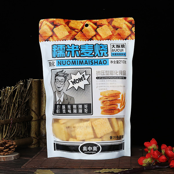 邯郸市亿鼎食品有限公司