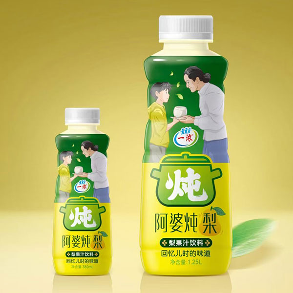 沧州金利源食品饮料有限公司