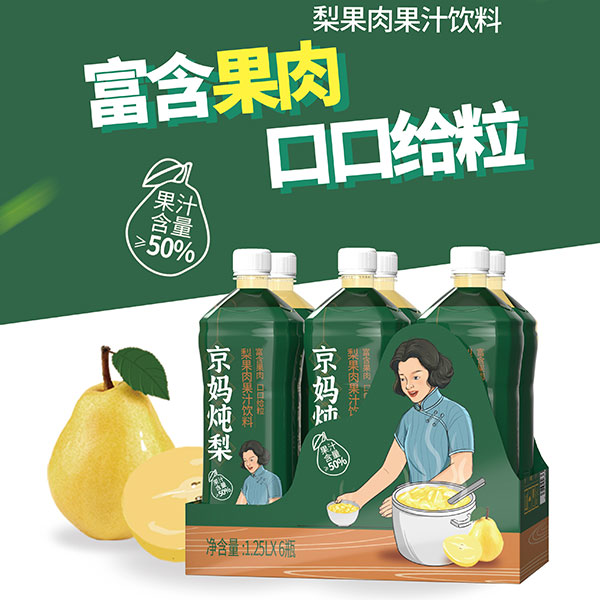 唐山晨华食品有限公司