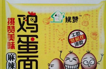 上海钟意食品有限公司