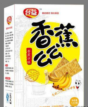 上海台益食品销售有限公司