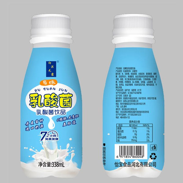 怡宝食品河北有限公司