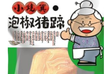 重庆市渝派农产品开发有限公司