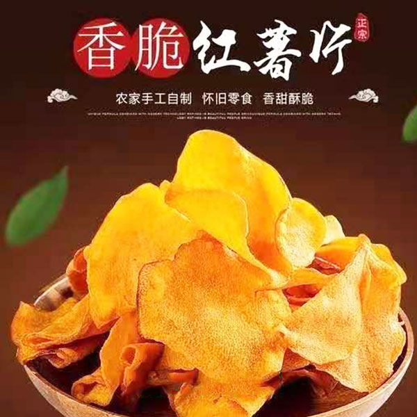 鸡泽县胖大海食品加工厂