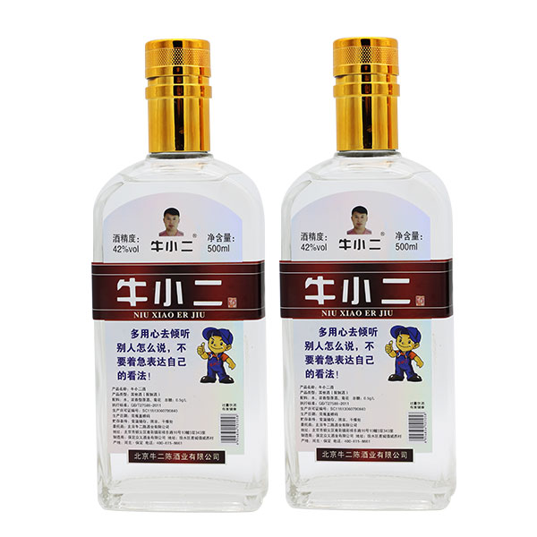 北京牛二陈酒业有限公司