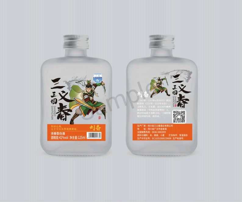 康保龙岩酿酒有限责任公司