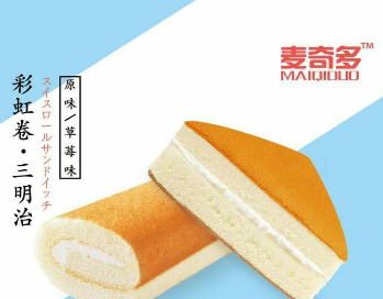 石家庄麦奇多食品有限公司