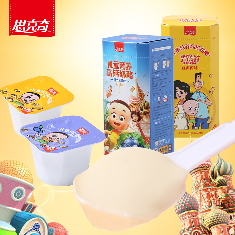 上海思克奇国际贸易有限公司