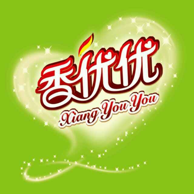 衡水香飘飘食品有限公司