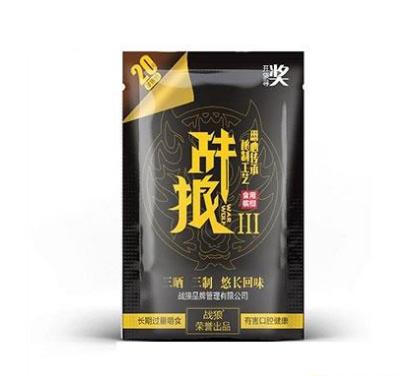 战狼品牌管理有限公司
