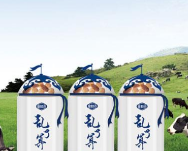 河北皇额吉乳品有限公司