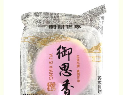 石家庄稻香村食品工业有限公司