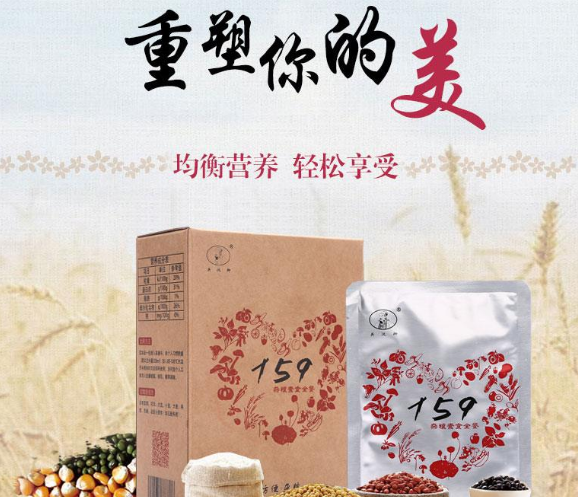 河北嘉源堂食品科技有限公司