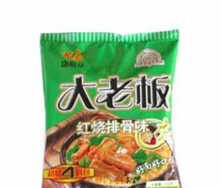 保定六合食品有限公司