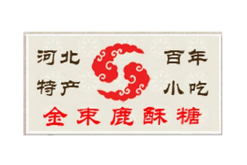 辛集市散思台一合酥食品有限公司