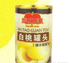 北京仙果源罐头食品有限公司