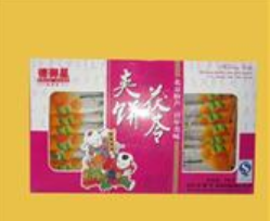 北京万泽方食品有限责任公司