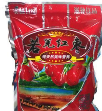 上海地珍实业有限公司