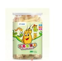 美国智雅生物技术有限公司