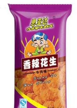 临沂顺天达食品有限公司