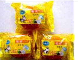 合肥鑫华园食品厂