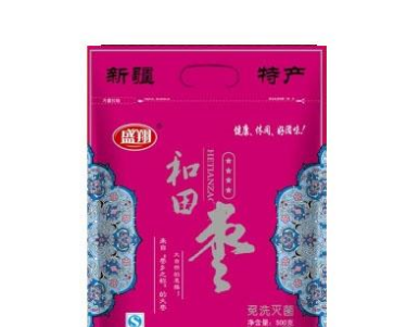 沧县盛祥枣业有限公司