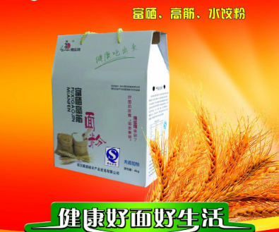 保定腾展硒农产品贸易有限公司