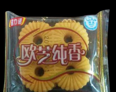 河北腾丰食品有限公司